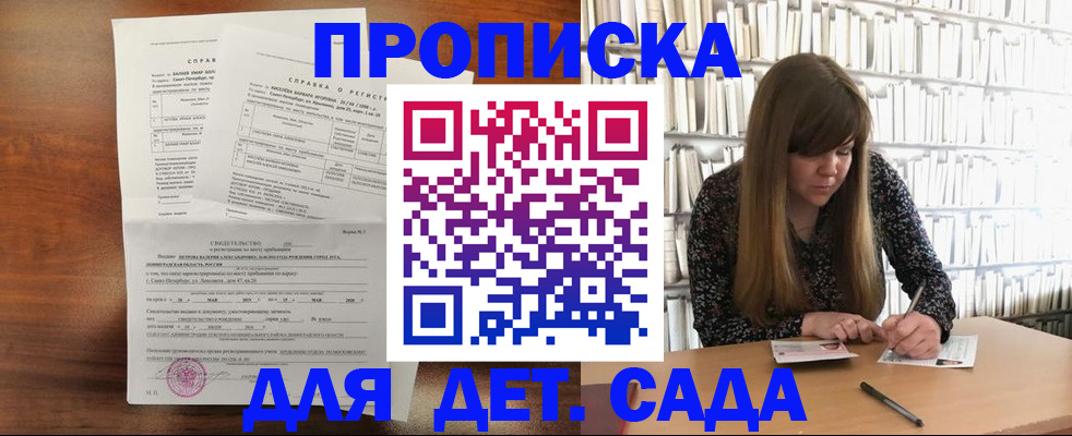 временная регистрация госуслуги в Называевске