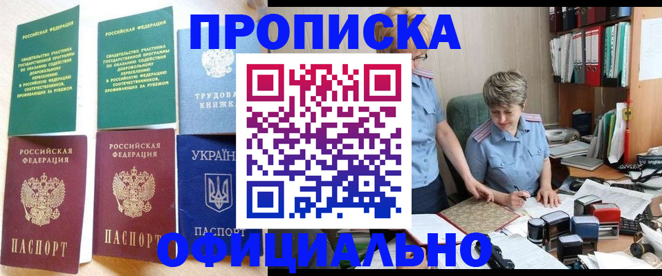 регистрация для дет. сада в Называевске